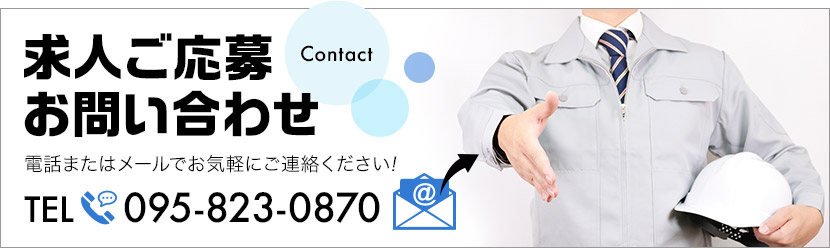 contact_banner