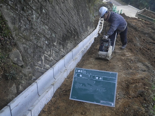 側溝工事　土木工事一式・水道施設工事　株式会社有徳開発